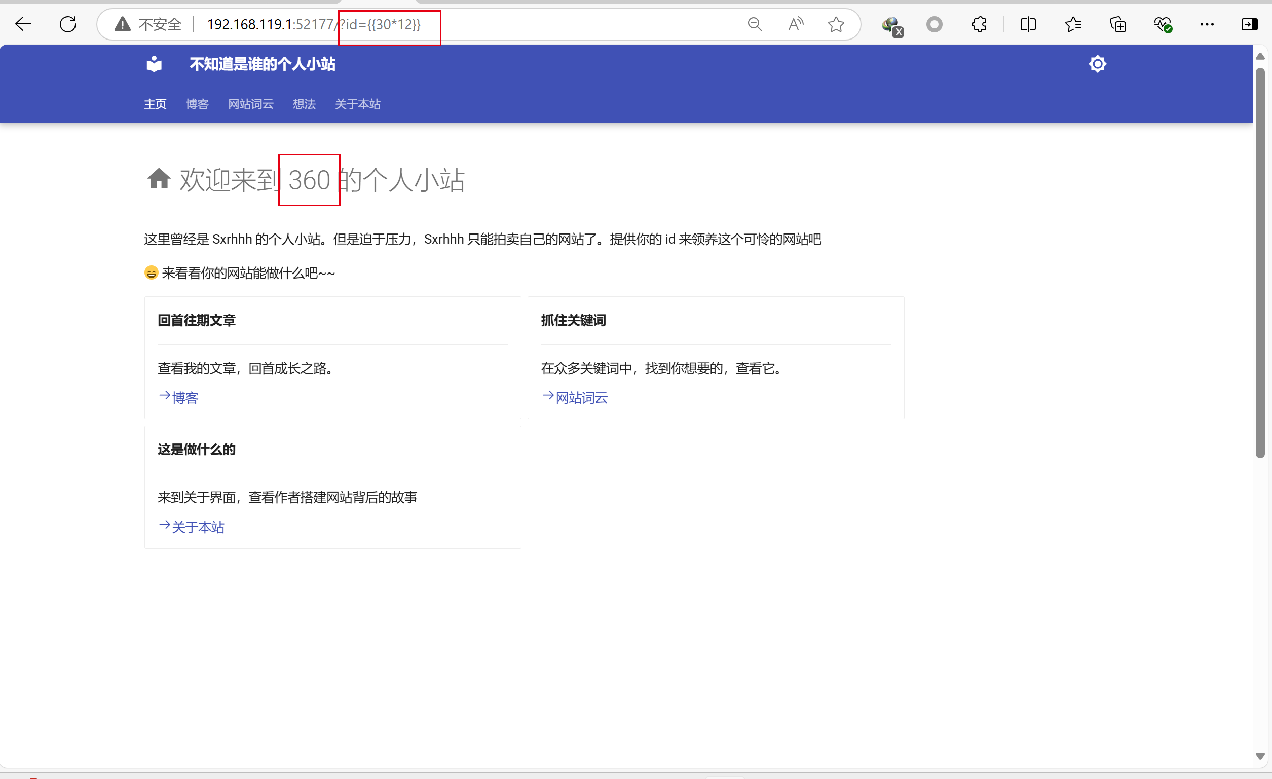 whosblog1
