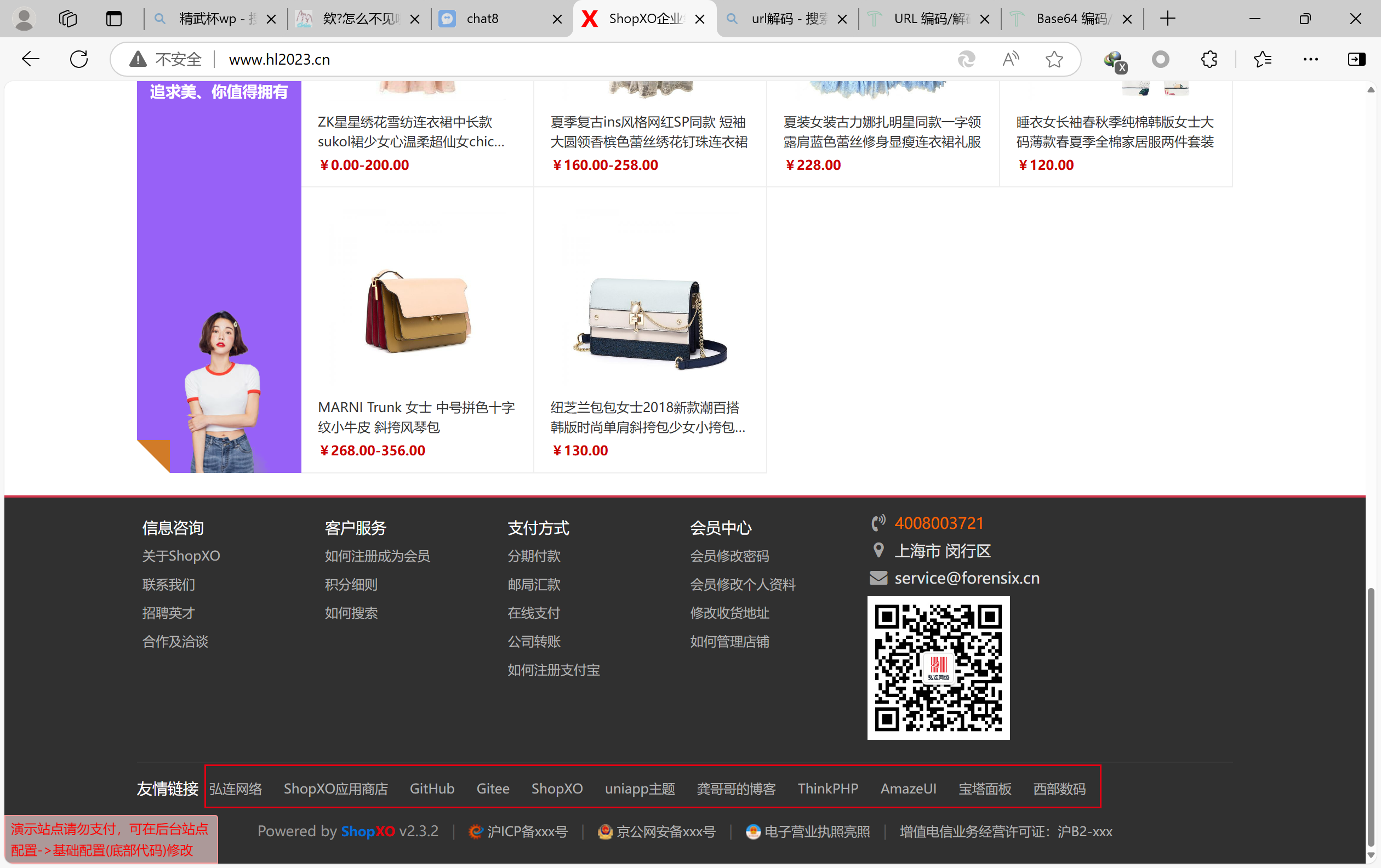 image-20241103163721747