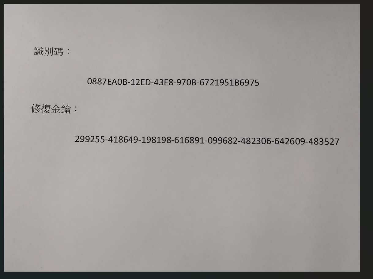 image-20241231204856968