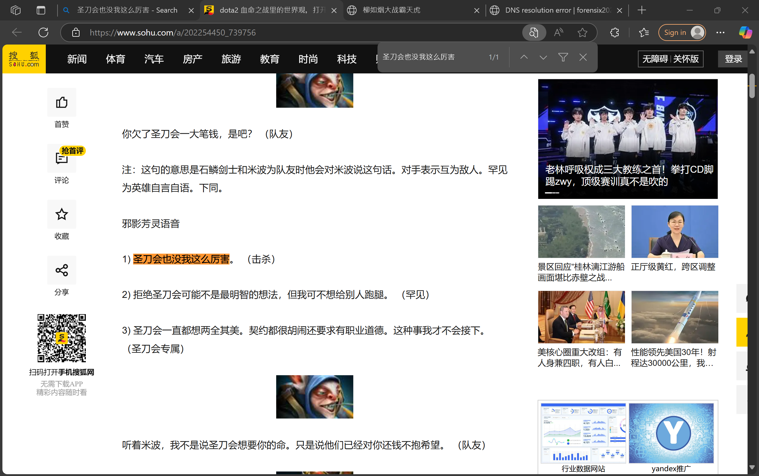 image-20250503172200612